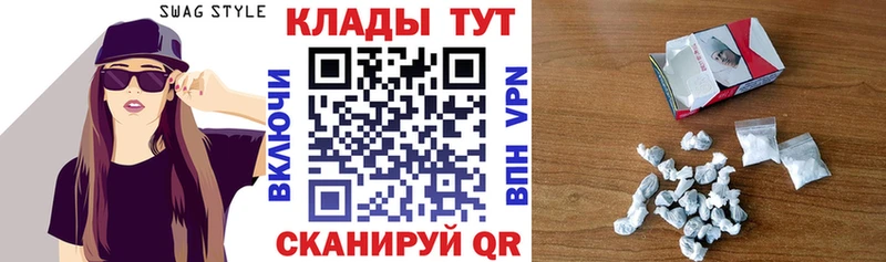Купить наркотик Кировград Кокаин MEGA ссылки Мефедрон APVP ЭКСТАЗИ