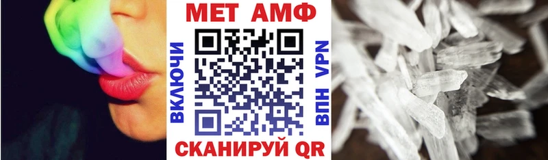 АМФЕТАМИН 97% Кировград