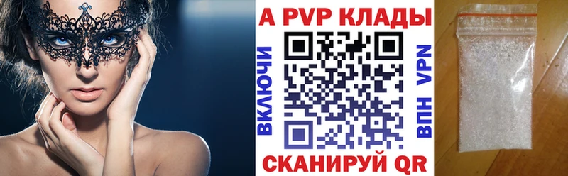 A-PVP СК Кировград