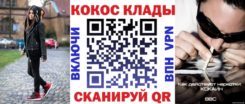 Кокаин Боливия Кировград