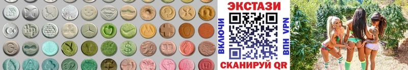 Ecstasy диски  Кировград 