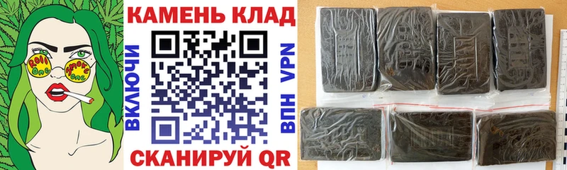 Гашиш Изолятор  как найти закладки  Кировград 