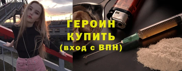 винт Верхний Тагил