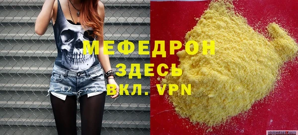 винт Верхний Тагил