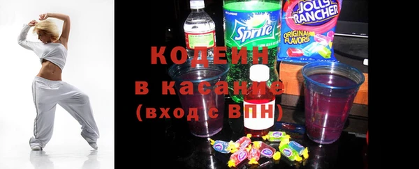 мяу мяу мука Верхнеуральск