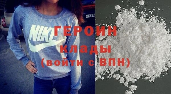 метадон Верея