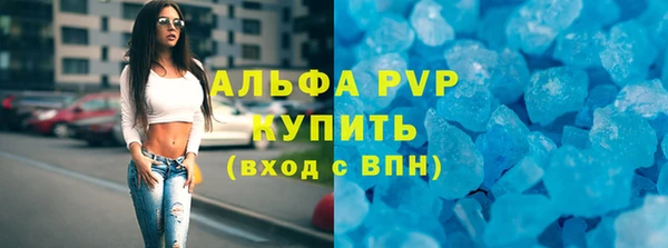 тгк Тында