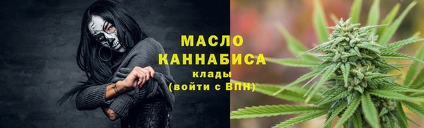 тгк Тында