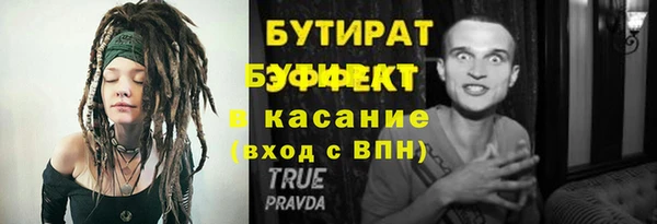 мяу мяу мука Верхнеуральск