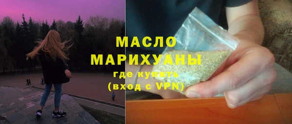 мяу мяу мука Верхнеуральск