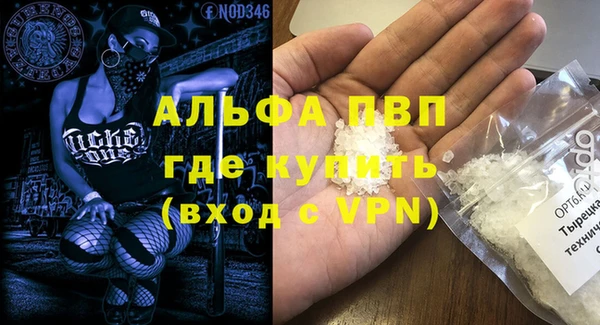 метадон Верея
