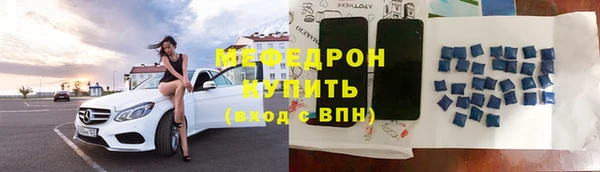 мяу мяу мука Верхнеуральск