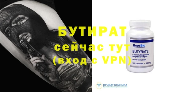 метадон Верея
