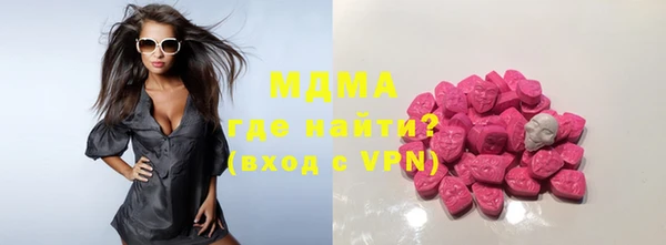 мяу мяу мука Верхнеуральск