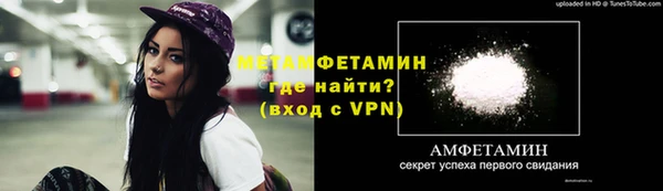 метадон Верея