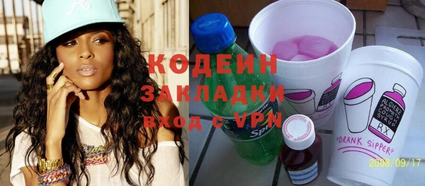винт Верхний Тагил
