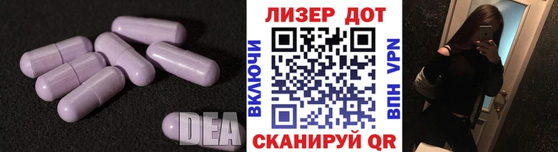 LSD-25 экстази кислота hydra Кировград