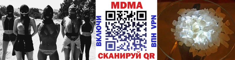 MDMA кристаллы  Кировград 