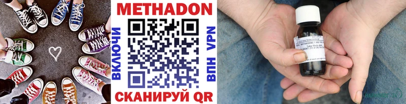 это официальный сайт  Кировград  МЕТАДОН белоснежный 