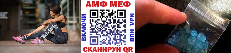 Метамфетамин витя  это телеграм  Кировград 