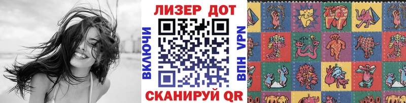 купить наркотик  Кировград  мега зеркало  Марки NBOMe 1500мкг 