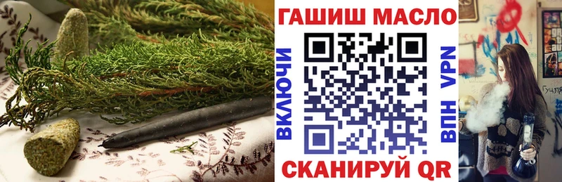 darknet состав  Кировград  ТГК THC oil 